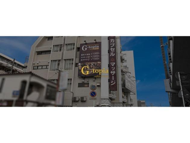Male Only Capsule Hotel & Sauna G-Topia - Vacation Stay 29027V Funabashi Zewnętrze zdjęcie